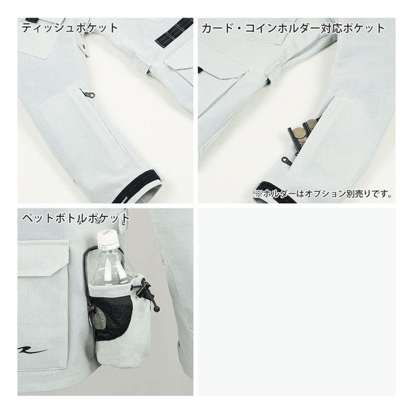 ROUGH&amp;ROAD ラフアンドロードマウンテンメッシュパーカー エンボスダークオリーブ Mサイズ RR7349E-DO2(2563616)代引不可 送料無料_7