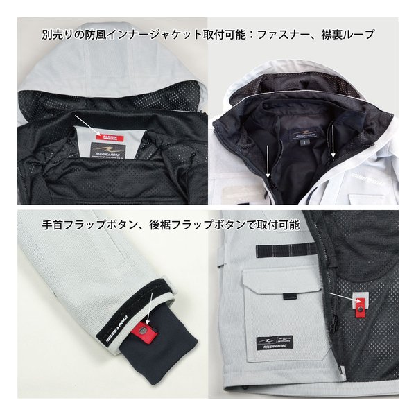ROUGH&amp;ROAD ラフアンドロードマウンテンメッシュパーカー エンボスダークオリーブ Mサイズ RR7349E-DO2(2563616)代引不可 送料無料_8