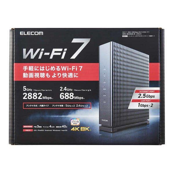 ELECOM エレコムWiFi 無線LAN ルーター 親機 WiFi7 11be/11ax