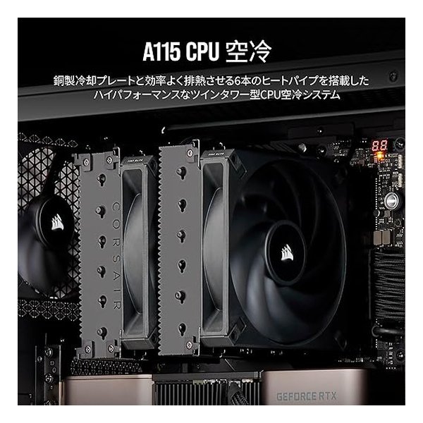 CORSAIR A115 高性能タワー型CPUクーラー 新品未開封 CORSAIR A115 高性能タワー型CPUクーラー 新品未開封 M109651298 - PC