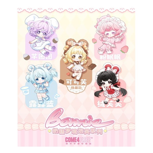 COME4FREE（コム・フォー・フリー）BonnieSeason4 ミルクドリーム・シュークリームシリーズ（1BOX=4個） 50178(2669555)代引不可 送料無料_2
