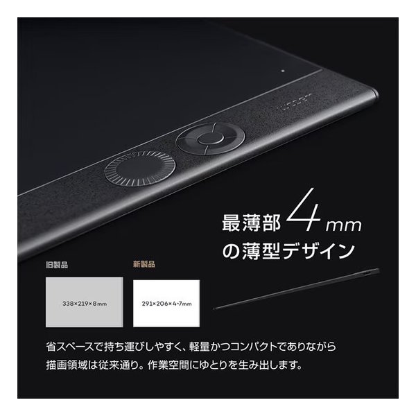 Wacom ワコムIntuos Pro 2025 medium プロフェッショナル向け ペン