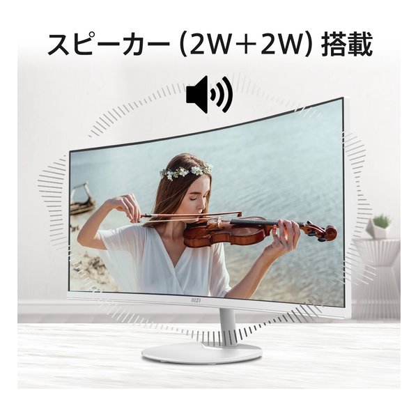 MSI エムエスアイ34インチ液晶モニター PRO-MP341CQW-E12(2678713)送料無料_4