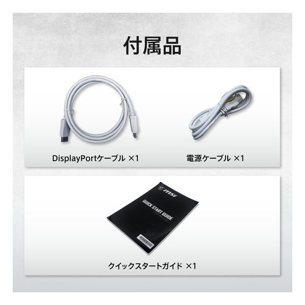 MSI エムエスアイ34インチ液晶モニター PRO-MP341CQW-E12(2678713)送料無料_6