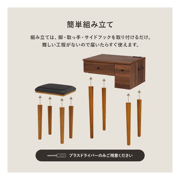 萩原 ハギハラドレッサー 幅51cm/2口コンセント付/ホワイト MD-6587WH(2569256)代引不可_11