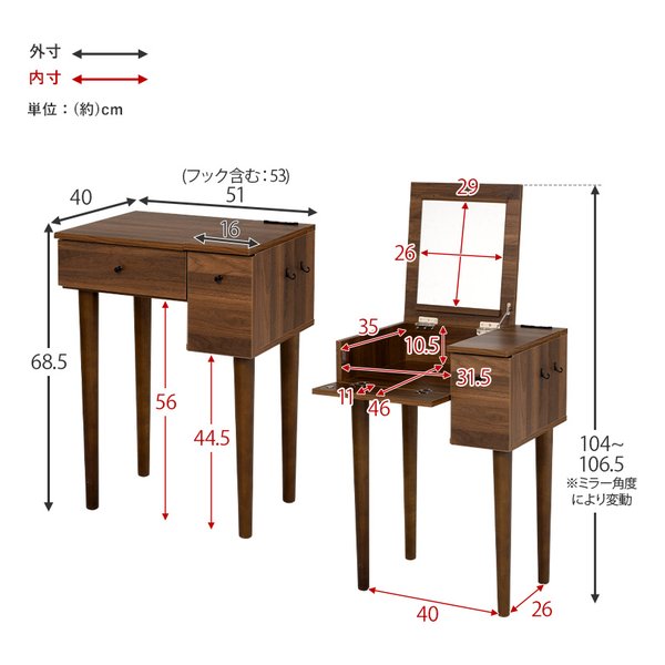 萩原 ハギハラドレッサー 幅51cm/2口コンセント付/ホワイト MD-6587WH(2569256)代引不可_13
