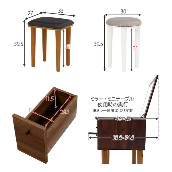 萩原 ハギハラドレッサー 幅51cm/2口コンセント付/ホワイト MD-6587WH(2569256)代引不可_14