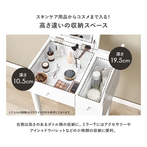 萩原 ハギハラドレッサー 幅51cm/2口コンセント付/ホワイト MD-6587WH(2569256)代引不可_3