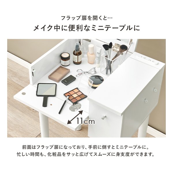 萩原 ハギハラドレッサー 幅51cm/2口コンセント付/ホワイト MD-6587WH(2569256)代引不可_5