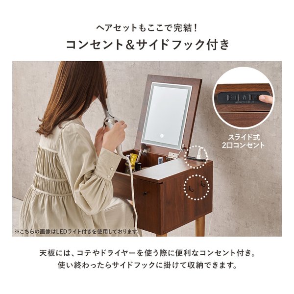 萩原 ハギハラドレッサー 幅51cm/2口コンセント付/ホワイト MD-6587WH(2569256)代引不可_6