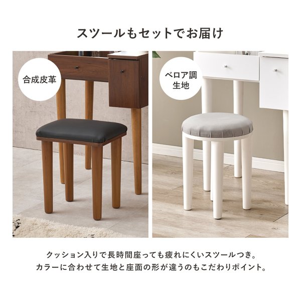 萩原 ハギハラドレッサー 幅51cm/2口コンセント付/ホワイト MD-6587WH(2569256)代引不可_9
