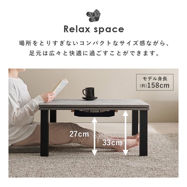 萩原 ハギハラこたつ＋うす掛け布団 2点セット カルテスビケ