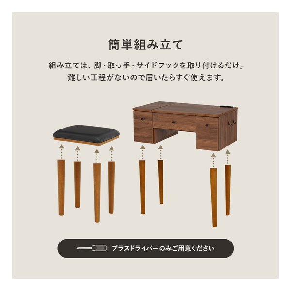 萩原 ハギハラドレッサー 幅67cm/2口コンセント付/ダークブラウン MD-6588DBR(2569257)代引不可_11