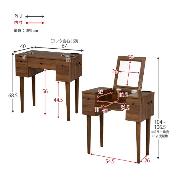 萩原 ハギハラドレッサー 幅67cm/2口コンセント付/ダークブラウン MD-6588DBR(2569257)代引不可_13