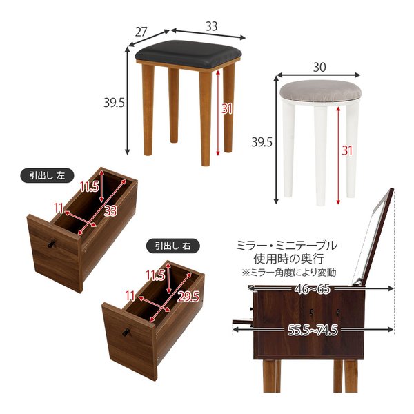 萩原 ハギハラドレッサー 幅67cm/2口コンセント付/ダークブラウン MD-6588DBR(2569257)代引不可_14