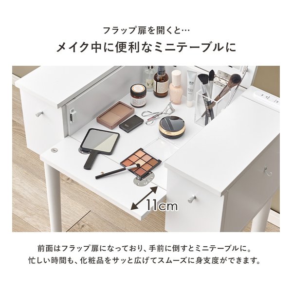 萩原 ハギハラドレッサー 幅67cm/2口コンセント付/ダークブラウン MD-6588DBR(2569257)代引不可_5