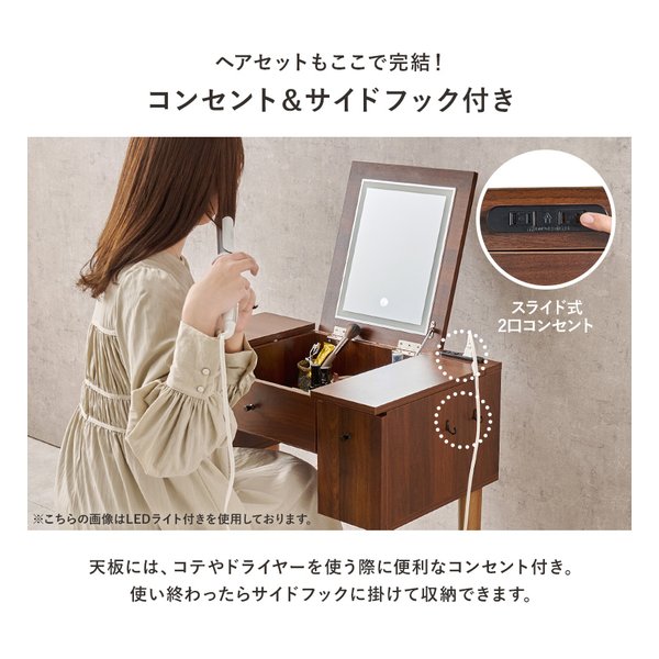 萩原 ハギハラドレッサー 幅67cm/2口コンセント付/ダークブラウン MD-6588DBR(2569257)代引不可_6