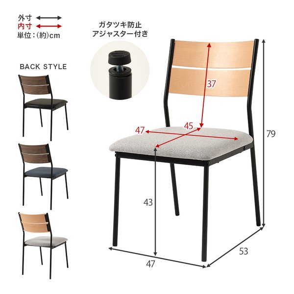 萩原 ハギハラ異素材ダイニングチェアー 2脚セット ファブリック/ナチュラル×ライトグレー LC-3205NA-LGY-2S(2661382)代引不可_11