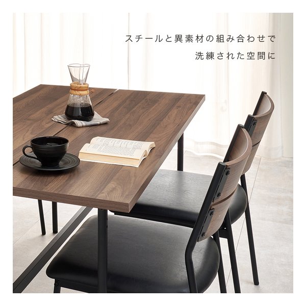 萩原 ハギハラ異素材ダイニングチェアー 2脚セット ファブリック/ナチュラル×ライトグレー LC-3205NA-LGY-2S(2661382)代引不可_2