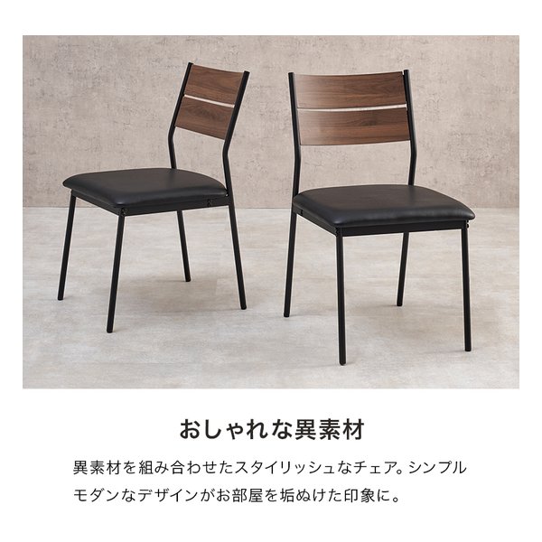 萩原 ハギハラ異素材ダイニングチェアー 2脚セット ファブリック/ナチュラル×ライトグレー LC-3205NA-LGY-2S(2661382)代引不可_3