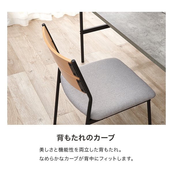 萩原 ハギハラ異素材ダイニングチェアー 2脚セット ファブリック/ナチュラル×ライトグレー LC-3205NA-LGY-2S(2661382)代引不可_8