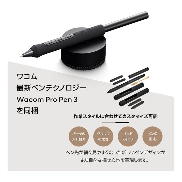 Wacom ワコムIntuos Pro 2025 large プロフェッショナル向け ペンタブレット PTK870K0C(2647094)代引不可 送料無料_1