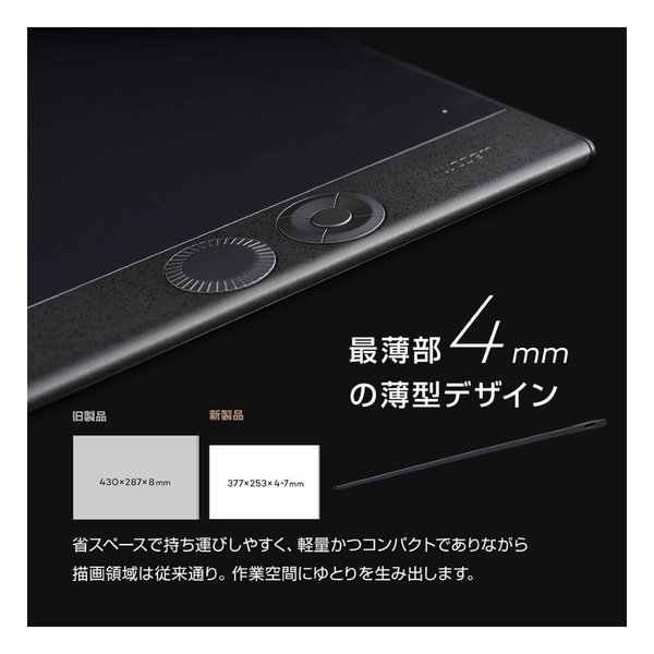 Wacom ワコムIntuos Pro 2025 large プロフェッショナル向け ペンタブレット PTK870K0C(2647094)代引不可 送料無料_4