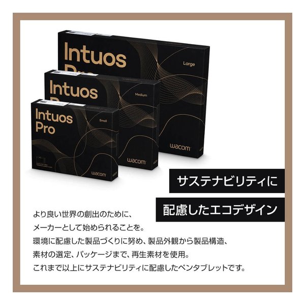 Wacom ワコムIntuos Pro 2025 large プロフェッショナル向け ペンタブレット PTK870K0C(2647094)代引不可 送料無料_7