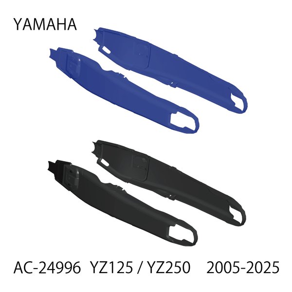 ACERBIS アチェルビスMAGNETスイングアームプロテクションYZ125/250 05-25 ブラック AC-24996BK(2645269)代引不可 送料無料_1