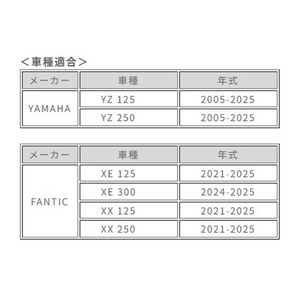 ACERBIS アチェルビスMAGNETスイングアームプロテクションYZ125/250 05-25 ブラック AC-24996BK(2645269)代引不可 送料無料_2