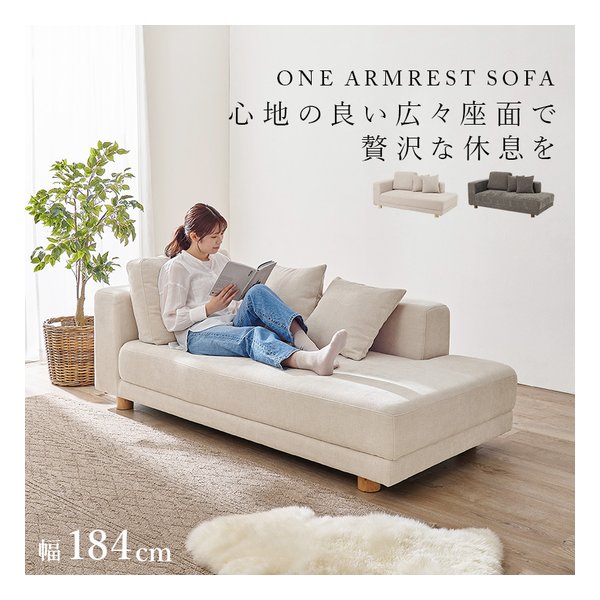 萩原 ハギハラソファ エルマR2.5P 幅184×奥行93×高さ83/77×座面高41/35cm/ダークグレー エルマR2.5P-DGY(2624250)代引不可_2