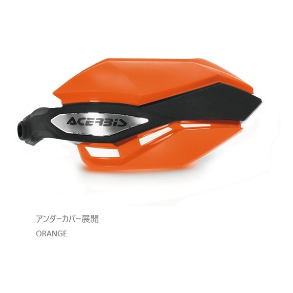 ACERBIS アチェルビスARGONハンドガード レッド/ブラック AC-24836RD/BK(2645228)代引不可 送料無料_3