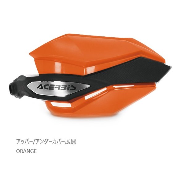ACERBIS アチェルビスARGONハンドガード レッド/ブラック AC-24836RD/BK(2645228)代引不可 送料無料_4