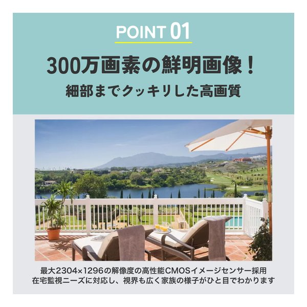 JUAN CLOUD（ジュアンクラウド）ワイヤレス 防犯カメラ2台＆モニター1台セット 屋外用/コンセント式/スマホ対応 JA-T6204-PO1031-WP(2662178)代引不可 送料無料_2