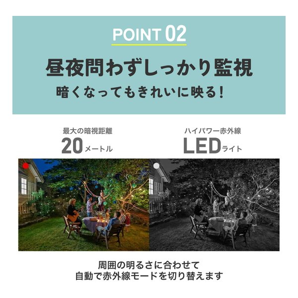 JUAN CLOUD（ジュアンクラウド）ワイヤレス 防犯カメラ2台＆モニター1台セット 屋外用/コンセント式/スマホ対応 JA-T6204-PO1031-WP(2662178)代引不可 送料無料_3