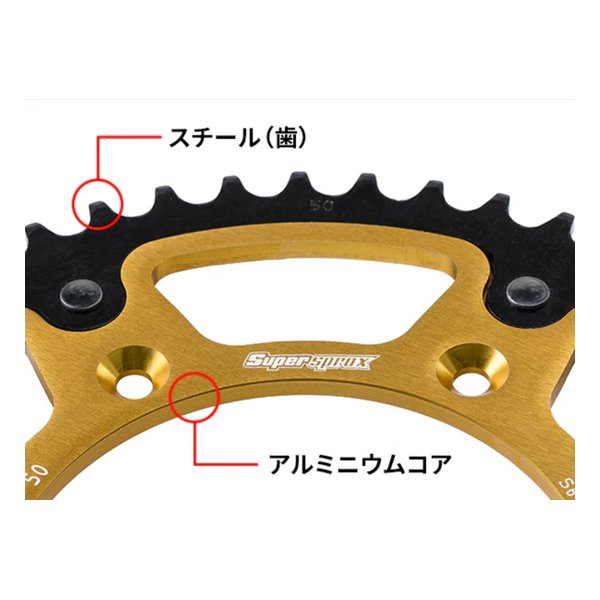 Supersprox スーパースプロックスSPX REAR STEALTH 502-45T BLK RST-50245-BLK(2534559)代引不可 送料無料