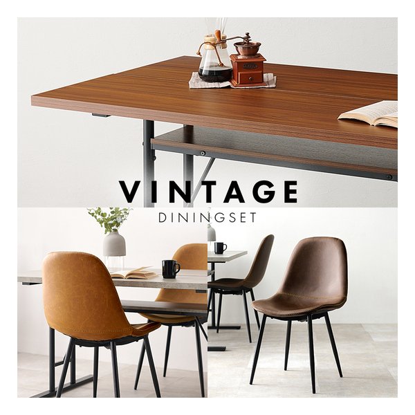 萩原 萩原 ハギハラ ダイニング5点セット テーブル+チェア4脚/ダーク