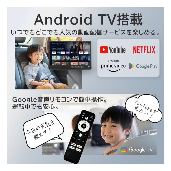 KEIYO ケイヨー （慶洋エンジニアリング）APPスマートリアモニター 11.6インチ/IPS液晶パネル/Android付 AN-M011(2653821)送料無料_2