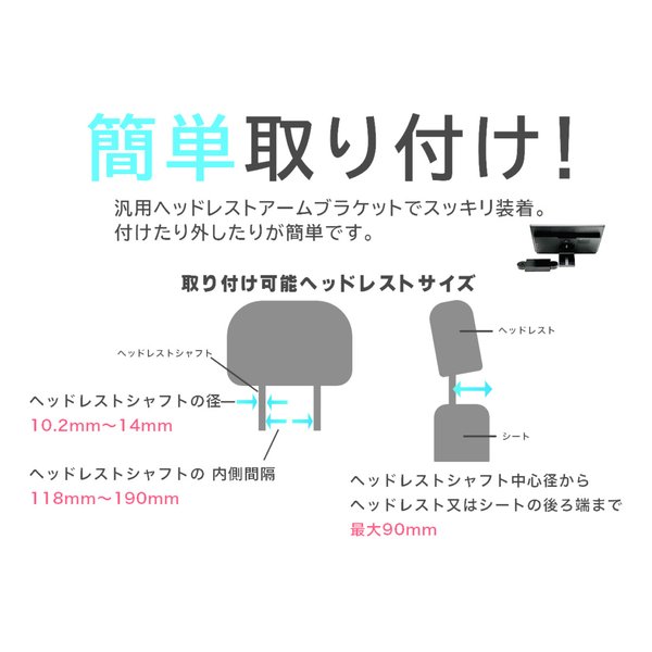 KEIYO ケイヨー （慶洋エンジニアリング）APPスマートリアモニター 11.6インチ/IPS液晶パネル/Android付 AN-M011(2653821)送料無料_8
