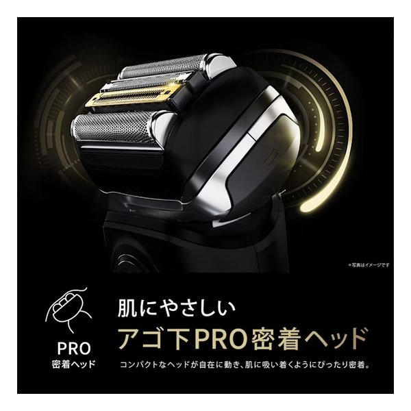 BRAUN ブラウンシリーズ9 SPORT＋ 4枚刃/5in1アルコール洗浄システム