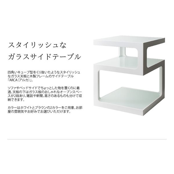 宮武製作所 ミヤタケ サイドテーブル 2段 ガラス天板 ブラウン 幅40×奥行き40×高さ45cm ST-402 BR 8&frasl;25要エントリー抽選で最大1万ポイント＆クーポン配布