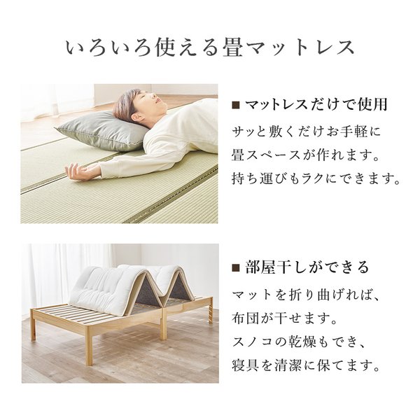 萩原 ハギハラ組立簡単 畳シングルベッド 耐荷重200kg/ナチュラル/鞍馬 MB-5146S-NAクラマ(2656181)代引不可