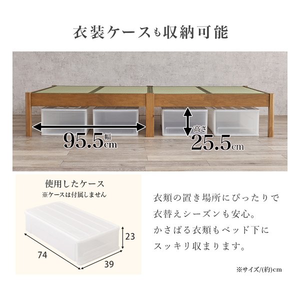 萩原 ハギハラ組立簡単 畳シングルベッド 耐荷重200kg/ナチュラル/鞍馬 MB-5146S-NAクラマ(2656181)代引不可