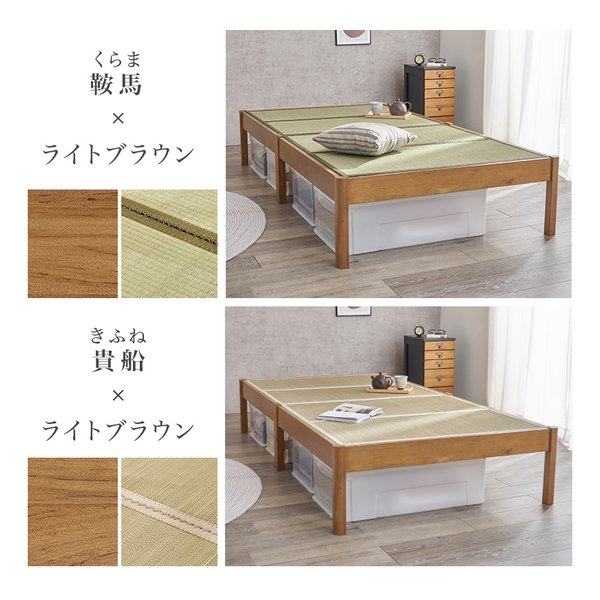 萩原 ハギハラ組立簡単 畳シングルベッド 耐荷重200kg/ナチュラル/鞍馬 MB-5146S-NAクラマ(2656181)代引不可