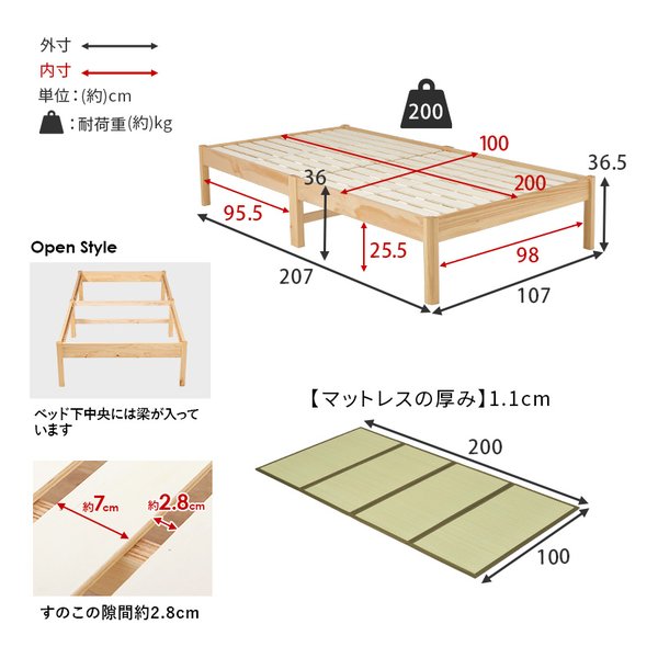 萩原 ハギハラ組立簡単 畳シングルベッド 耐荷重200kg/ナチュラル/鞍馬 MB-5146S-NAクラマ(2656181)代引不可