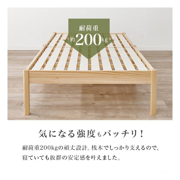 萩原 ハギハラ組立簡単 畳シングルベッド 耐荷重200kg/ナチュラル/鞍馬 MB-5146S-NAクラマ(2656181)代引不可