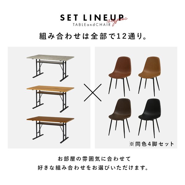 萩原 ハギハラダイニング5点セット LT-4770-34-5S テーブル+チェア4脚 グレー/ブラック LT-4770GY34BK-5S(2615094)代引不可_1