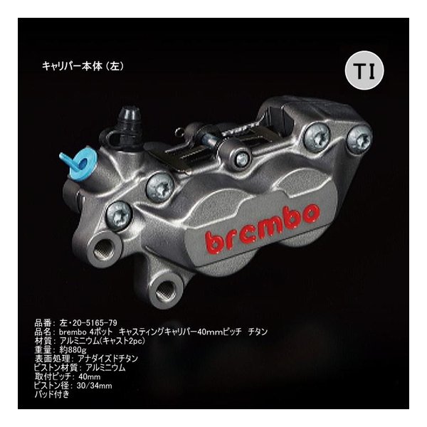 ROUGH&ROAD ラフアンドロード4PキャリパーKIT bremboキャスティング TI WQ25-13014SV(2646330)代引不可 送料無料_1