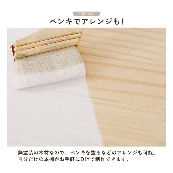 萩原 ハギハラ角回転ラック 5段タイプ/回転式/完成品/無塗装パイン材/転倒防止ひも付/ナチュラル MUD-6425NA(2656058)代引不可_13