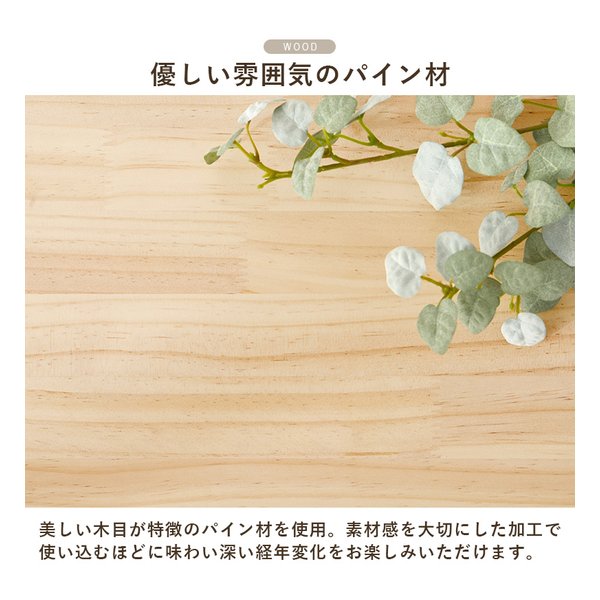 萩原 ハギハラ角回転ラック 5段タイプ/回転式/完成品/無塗装パイン材/転倒防止ひも付/ナチュラル MUD-6425NA(2656058)代引不可_6